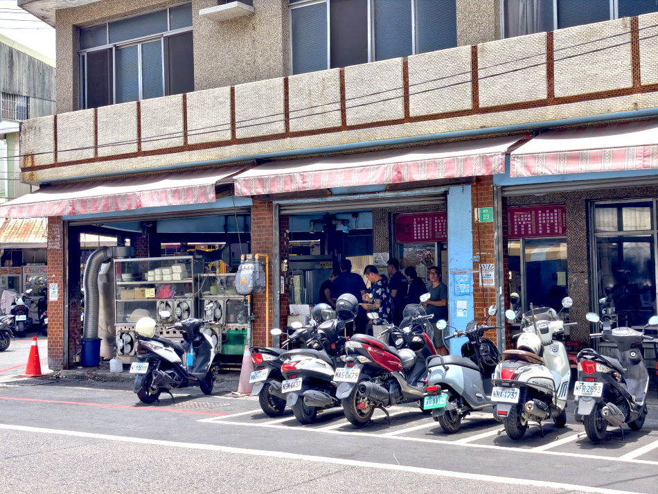 張家水餃