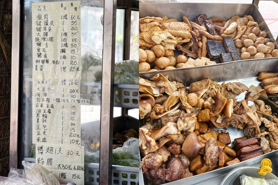 張家水餃