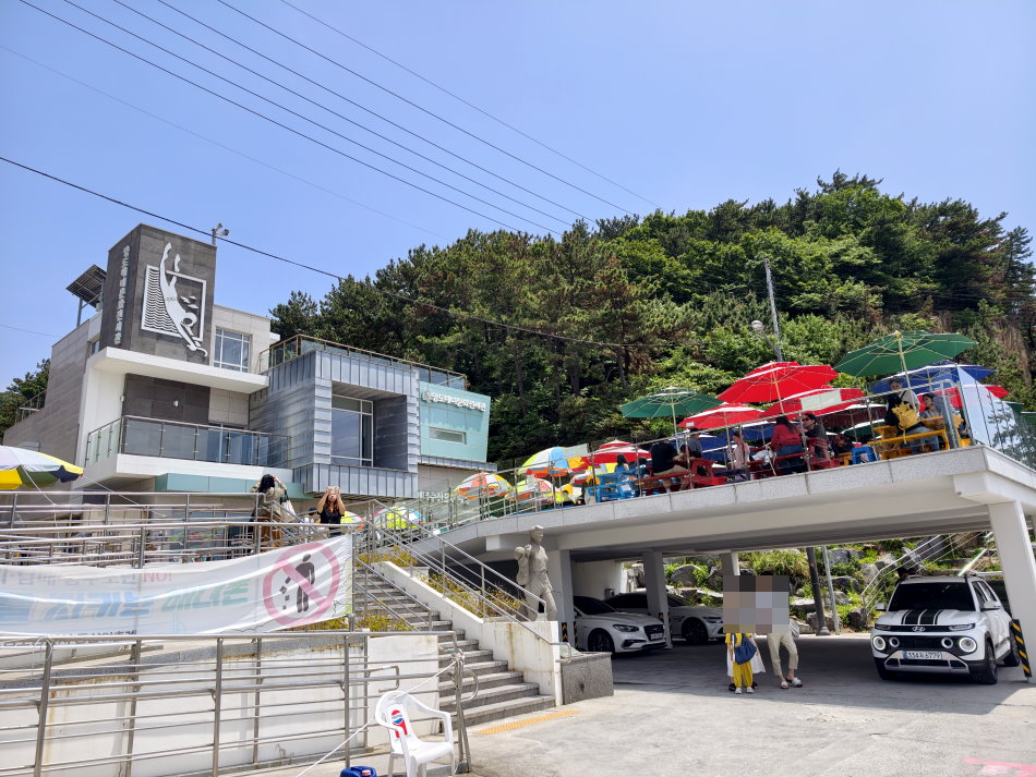 影島海女村