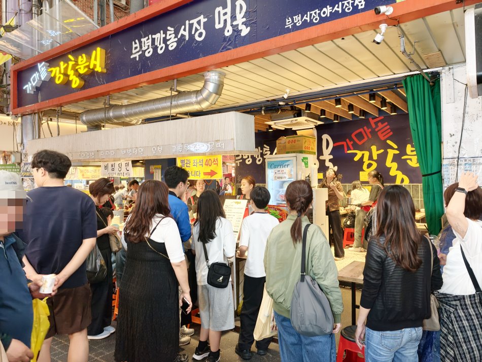 大釜罐頭小吃