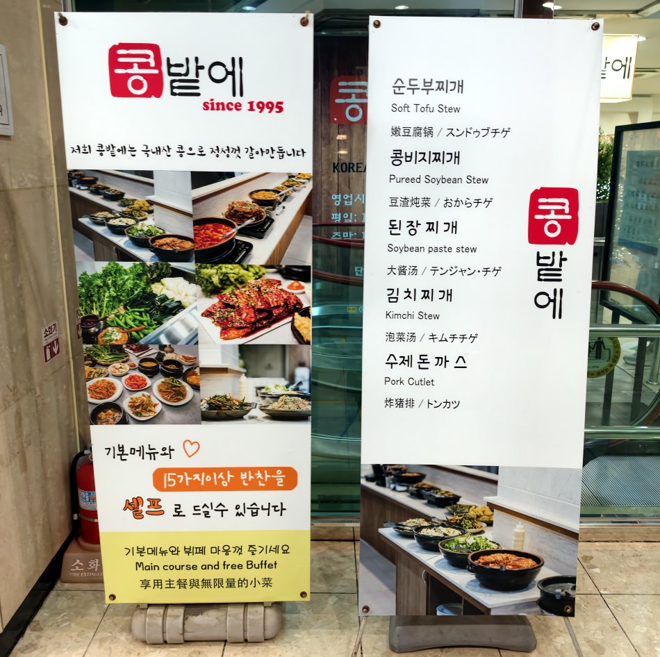豆田裡