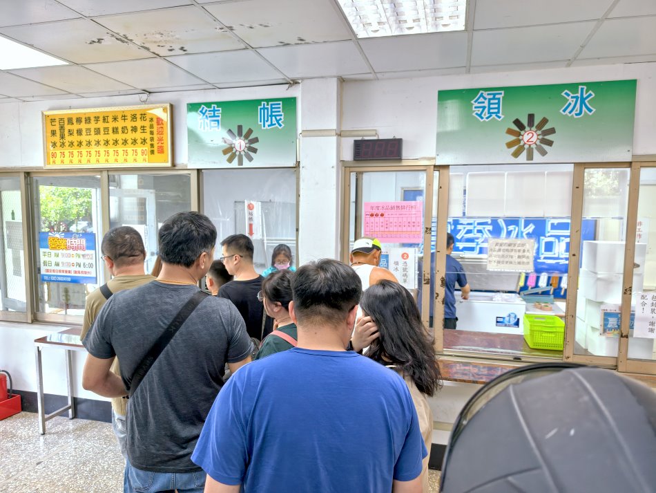 林口電廠冰棒