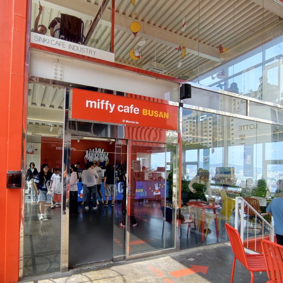 Miffy Cafe
