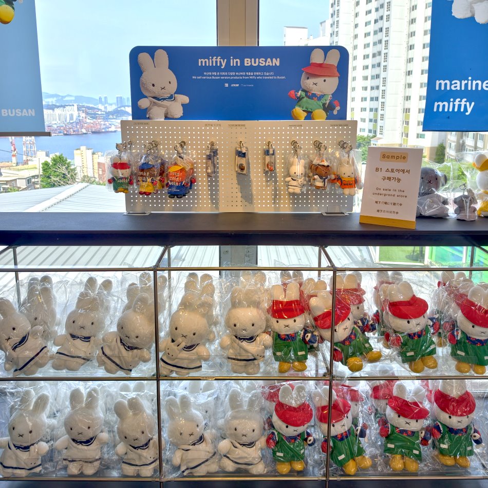Miffy Cafe