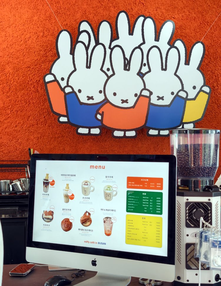 Miffy Cafe