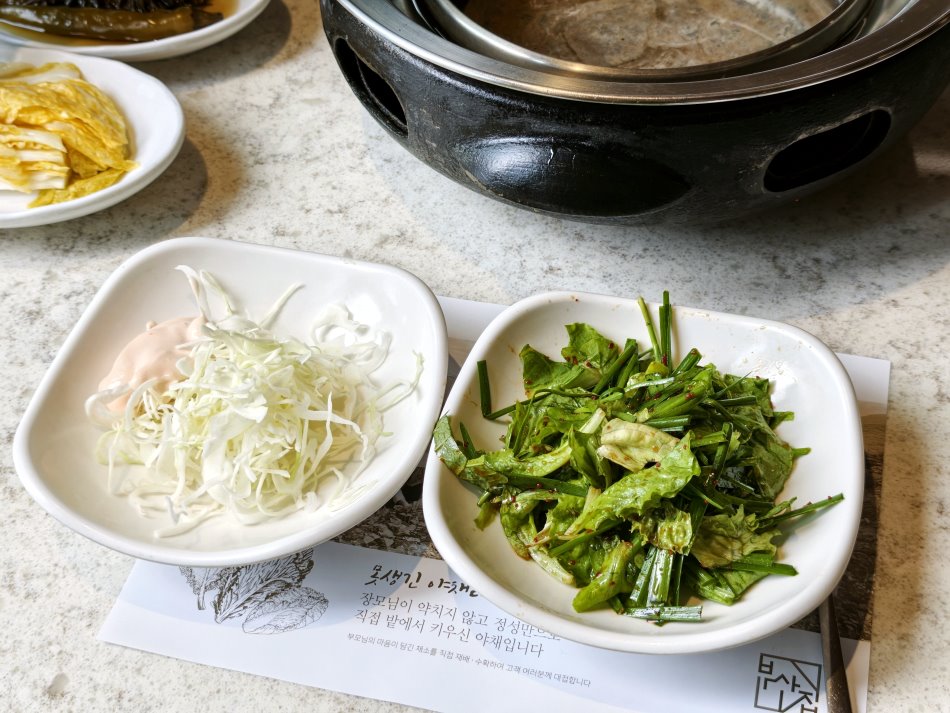 彥陽烤牛肉釜山家