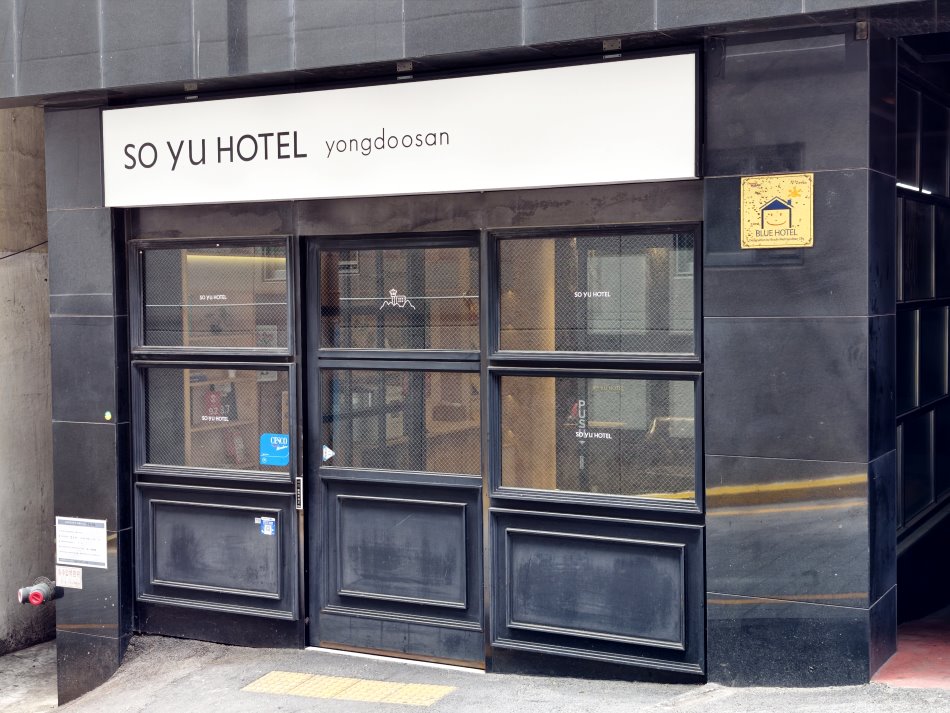 SOYU Hotel 