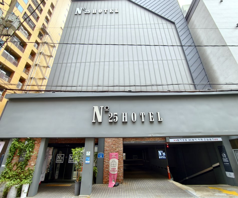 No.25 Hotel 
