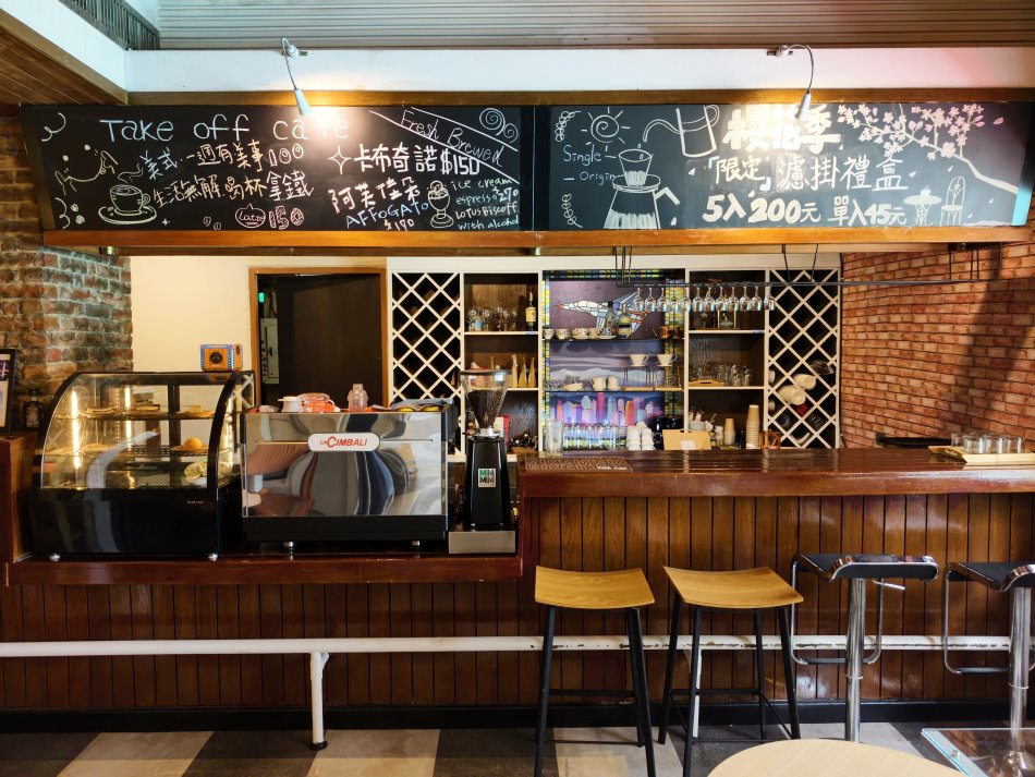 翔園文旅 Take Off Cafe