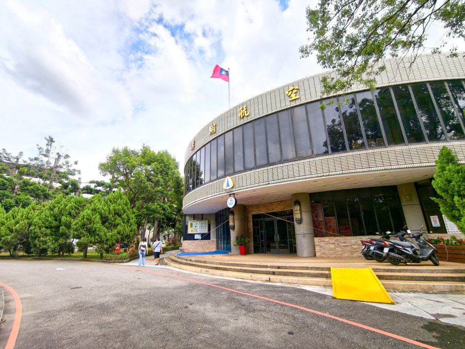 翔園文旅