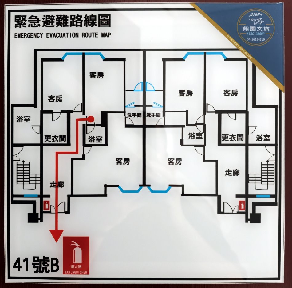 翔園文旅