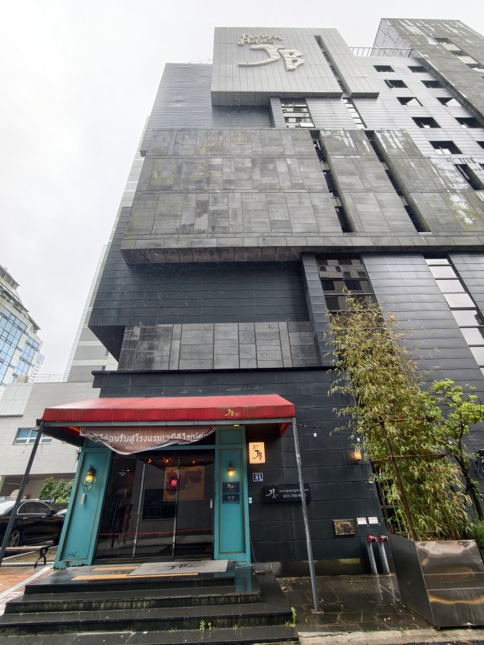 JB設計飯店