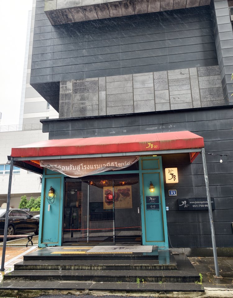 JB設計飯店