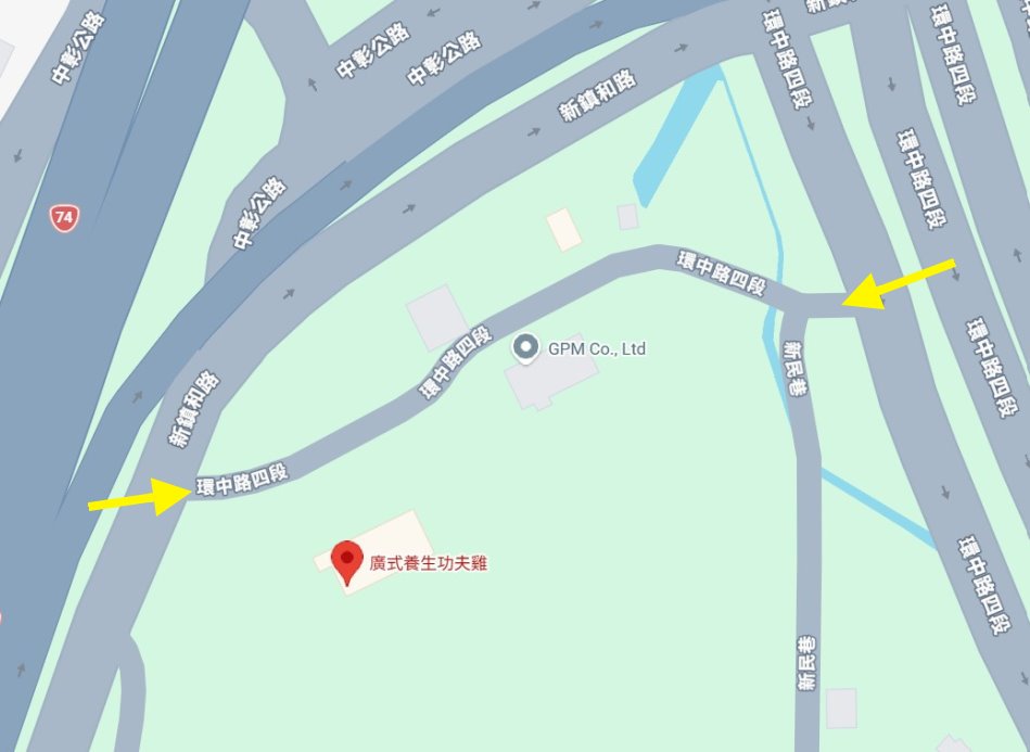 廣式養生功夫雞