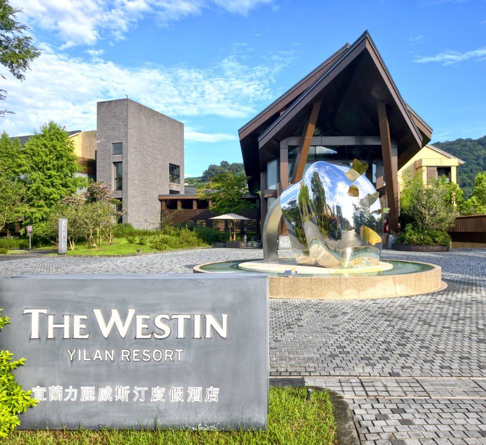 宜蘭力麗威斯汀度假酒店