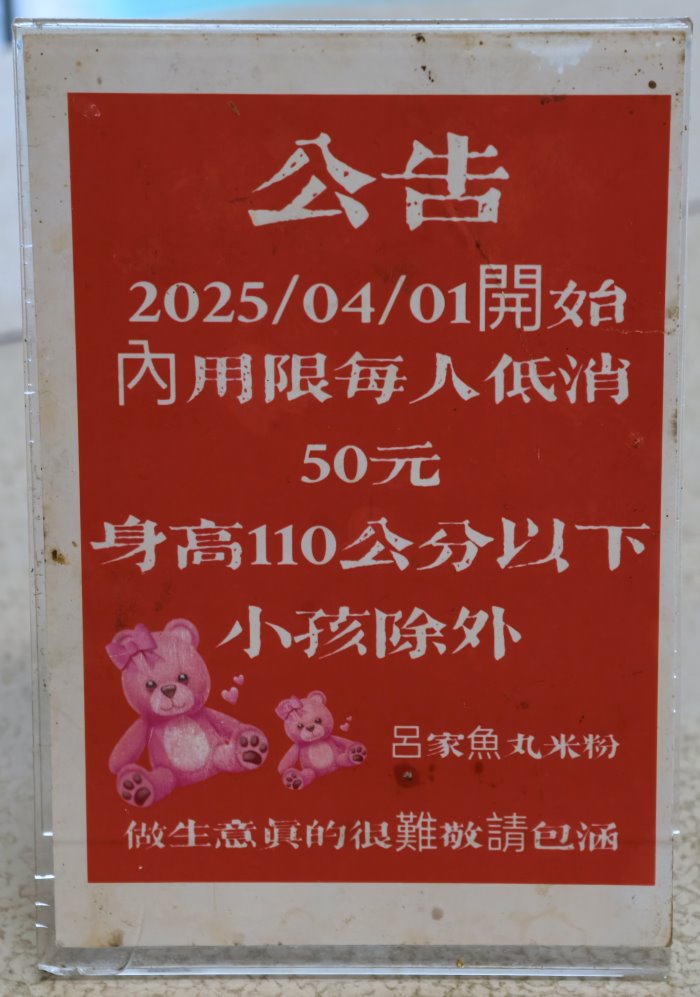 滿滿模型公仔的玻璃展示櫃