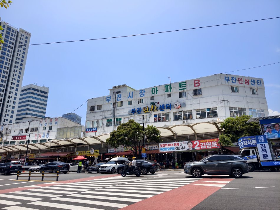 釜田市場年糕排骨
