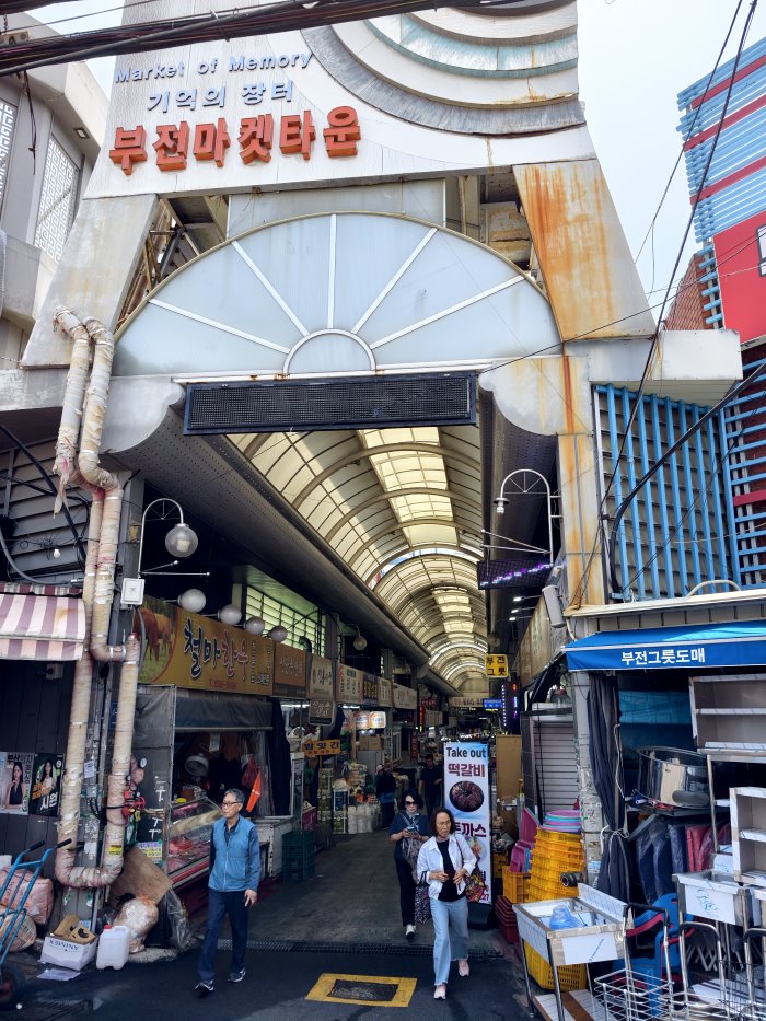 釜田市場年糕排骨