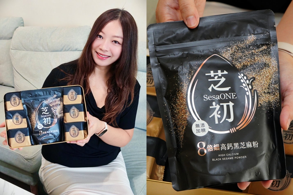 芝初黑芝麻Q潤蛋黃酥