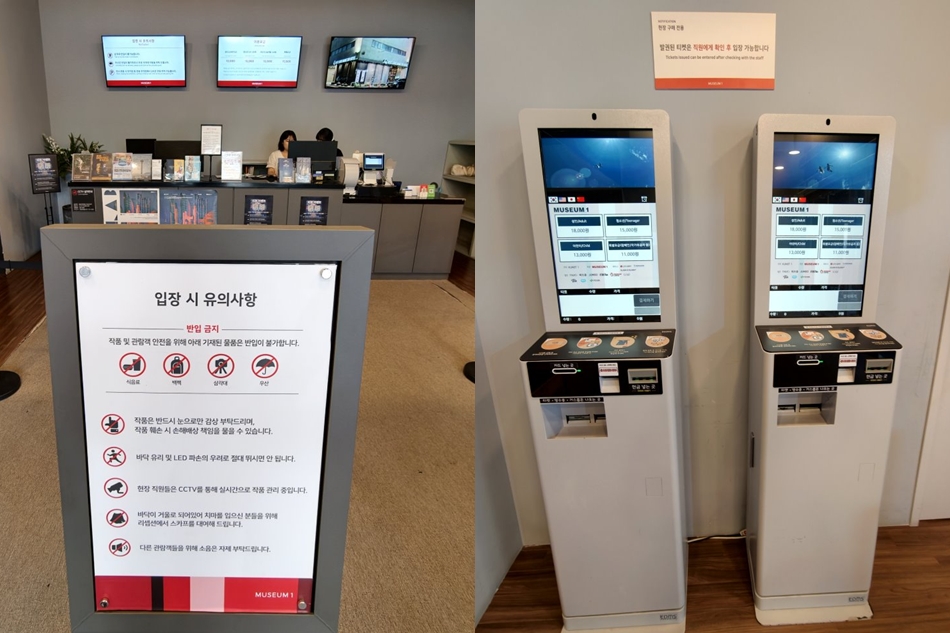 Museum 1
