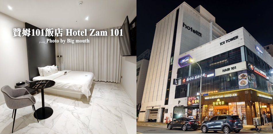 Zam 101