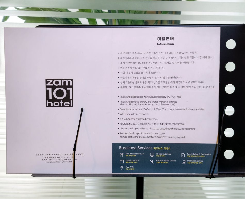 贊姆101飯店Hotel Zam 101