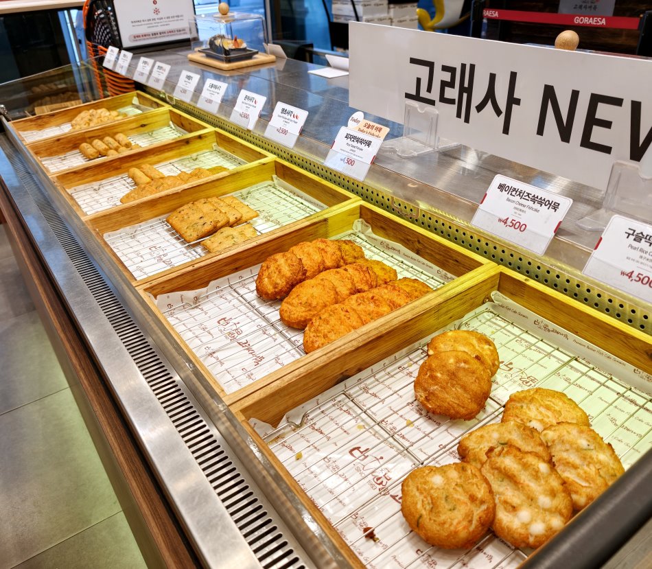 古來思魚糕