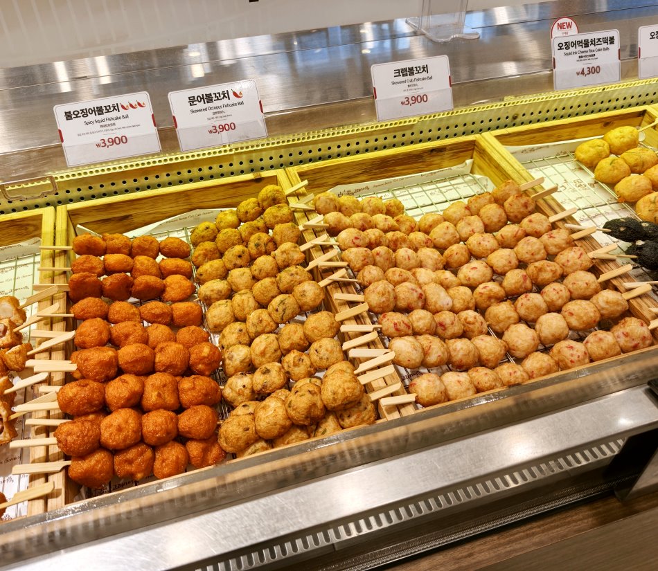 古來思魚糕