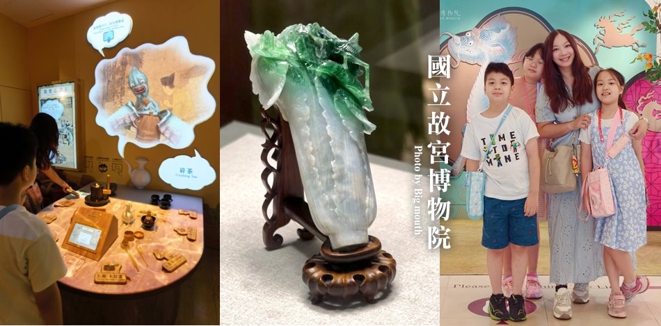 故宮博物院