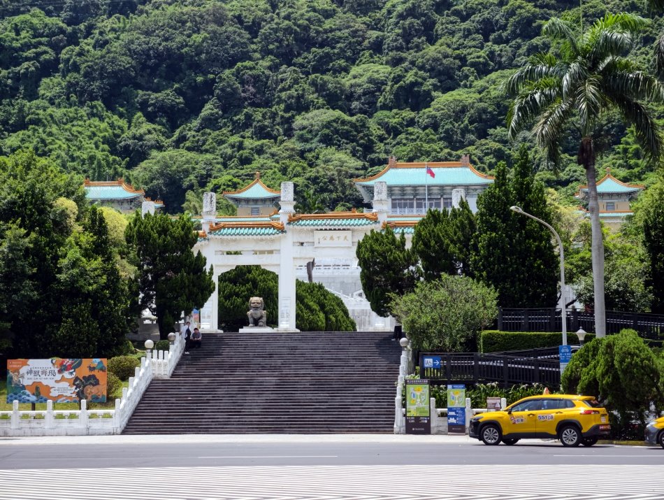 故宮博物院
