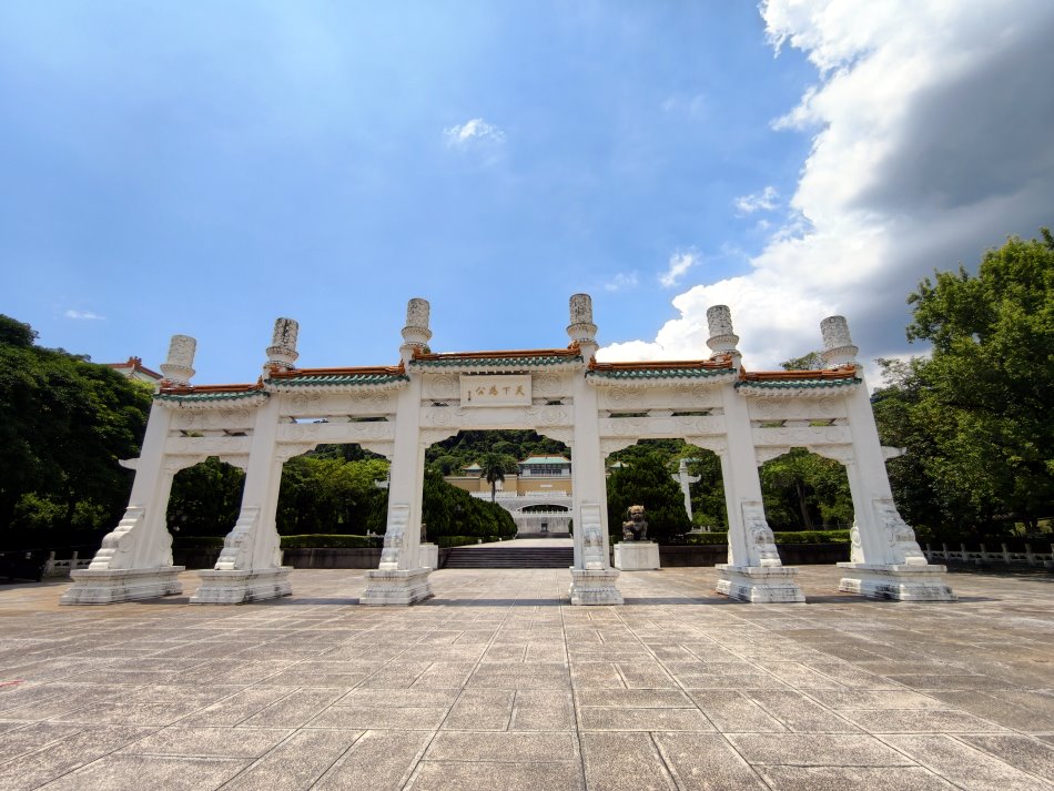故宮博物院