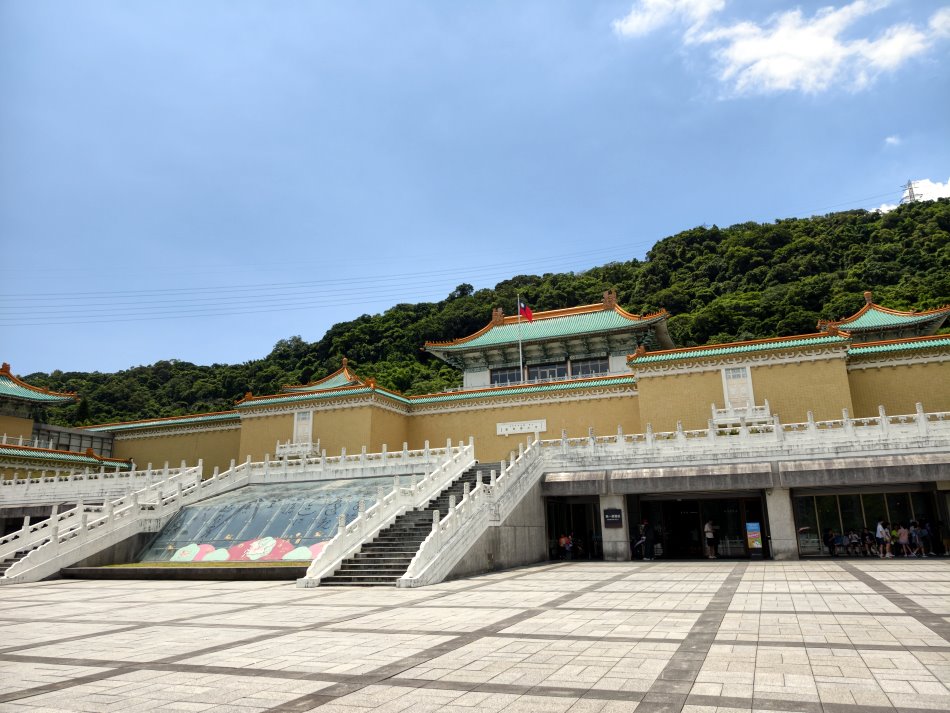 故宮博物院
