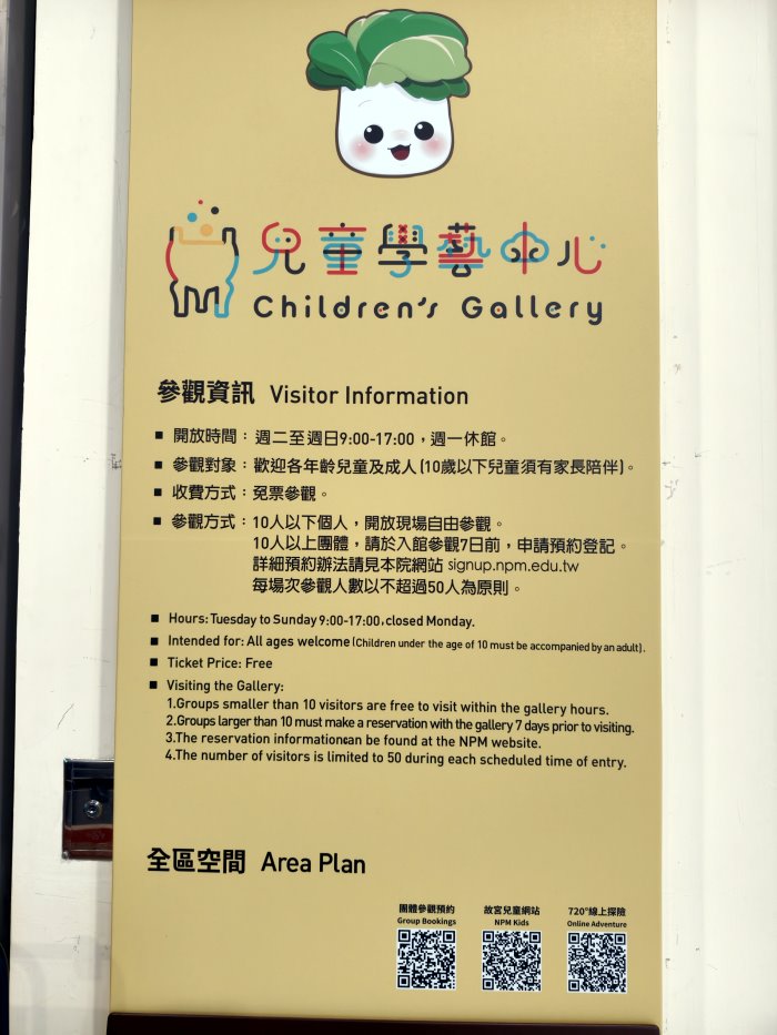 故宮博物院