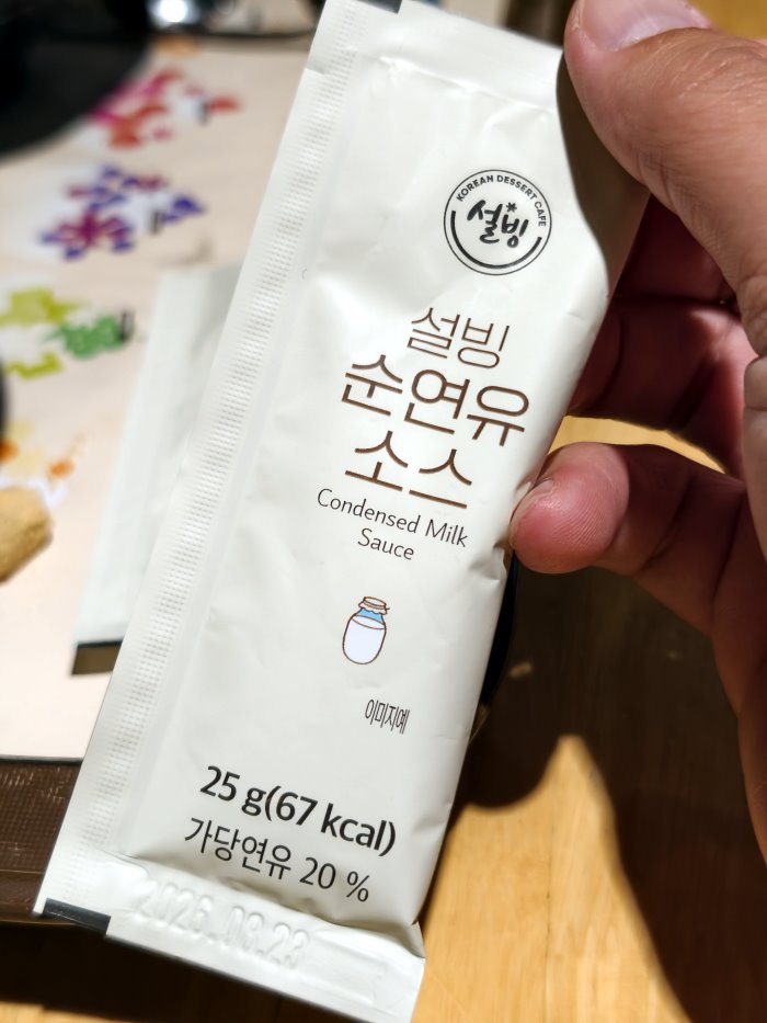 將香甜煉乳細細均勻淋在黃豆粉年糕雪冰表面的正確品嚐技巧