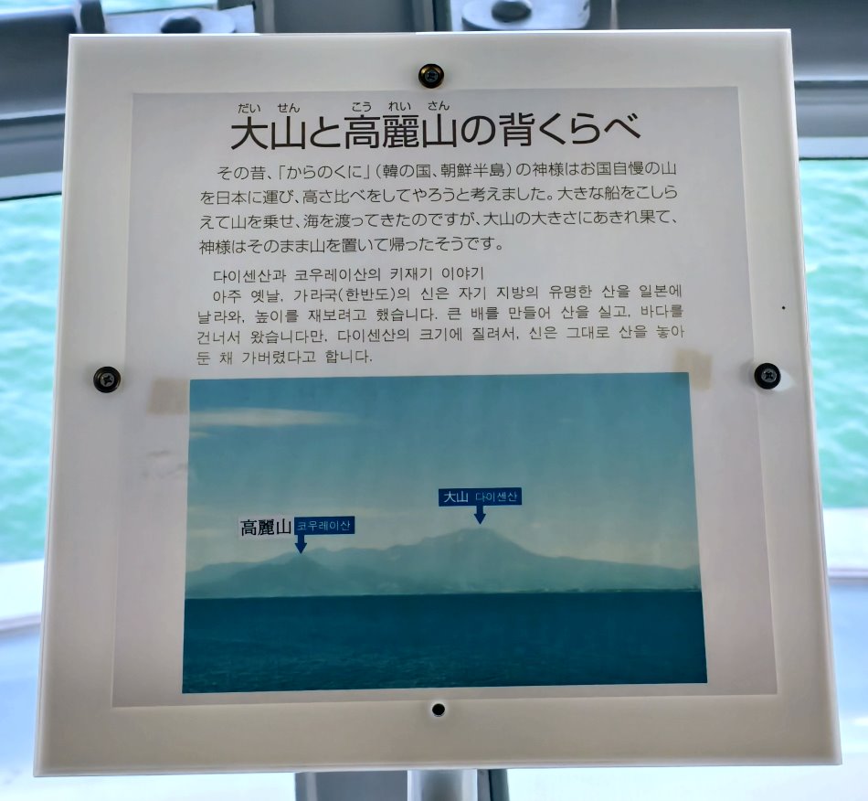 展望台遠眺美保灣海天一色