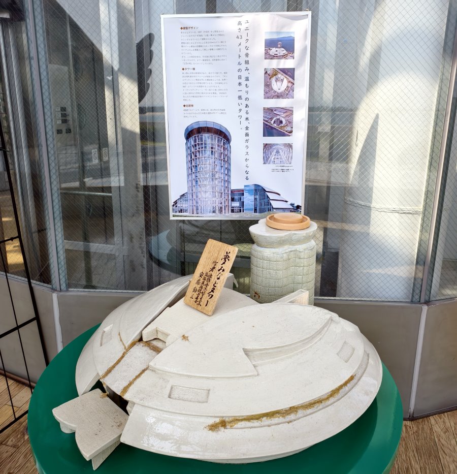 展示全日本第一矮塔登頂認定證合照
