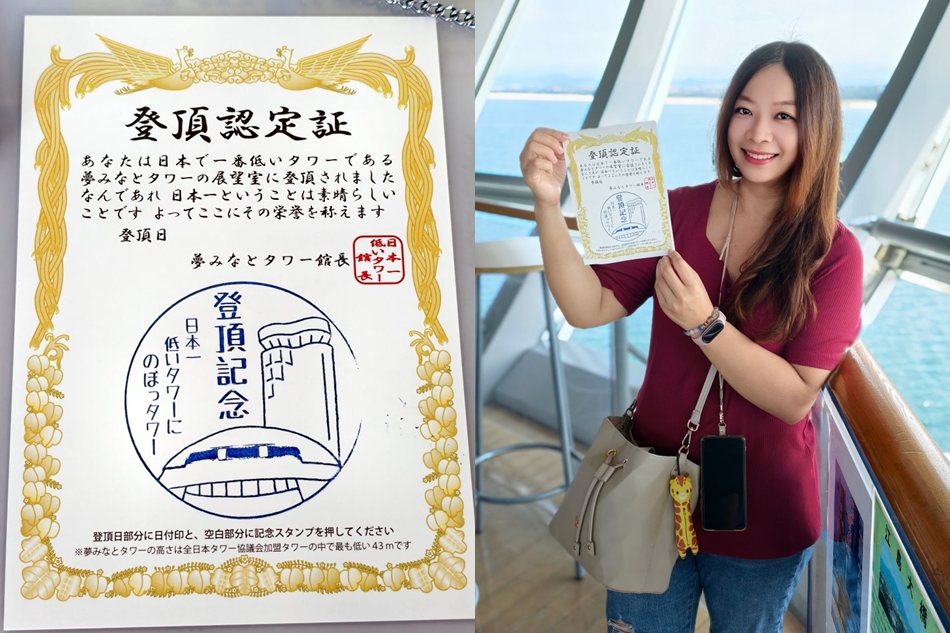 夢港塔限定日式大頭貼拍貼機