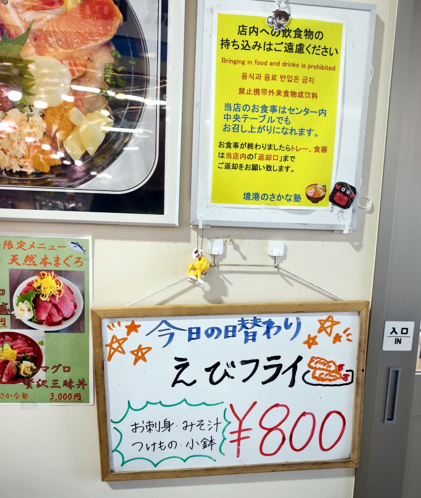 食堂本日特餐白板告示