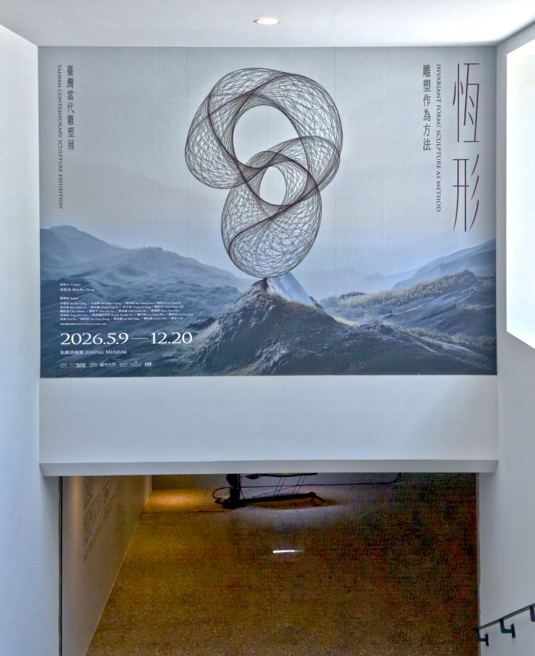 北海岸藝術季