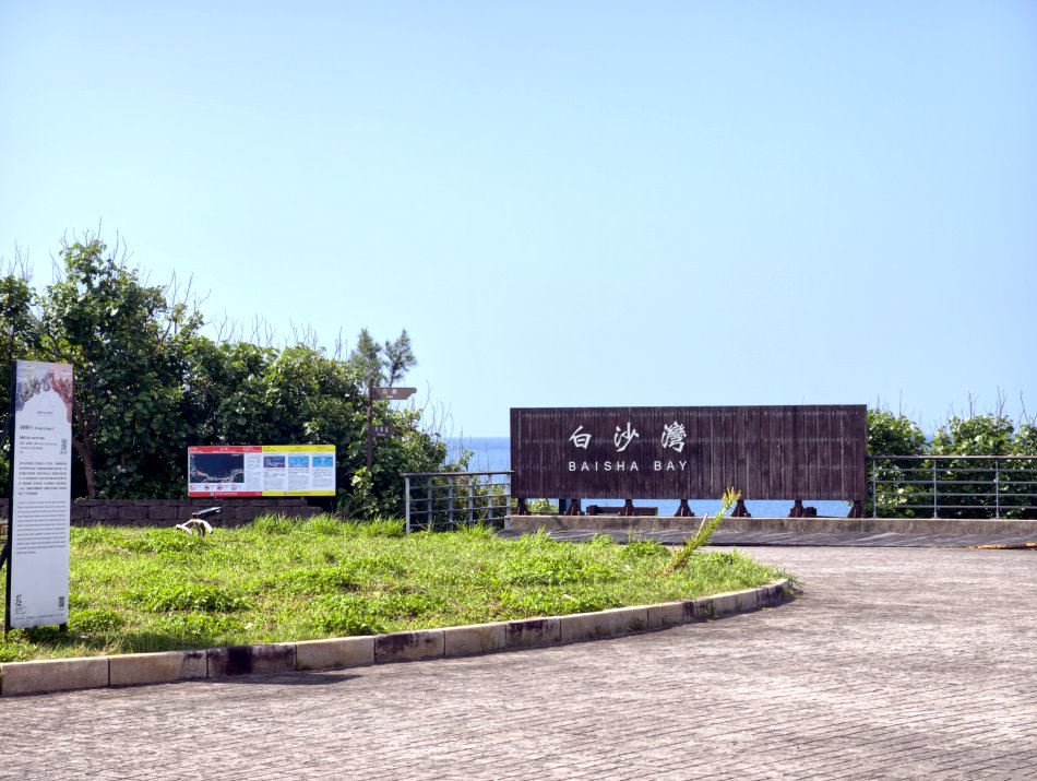 北海岸藝術季
