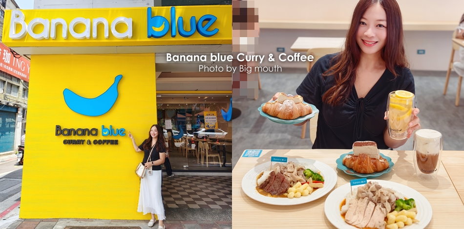 Banana blue Curry & Coffee