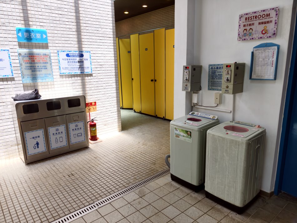 脫水機與親子廁所區域