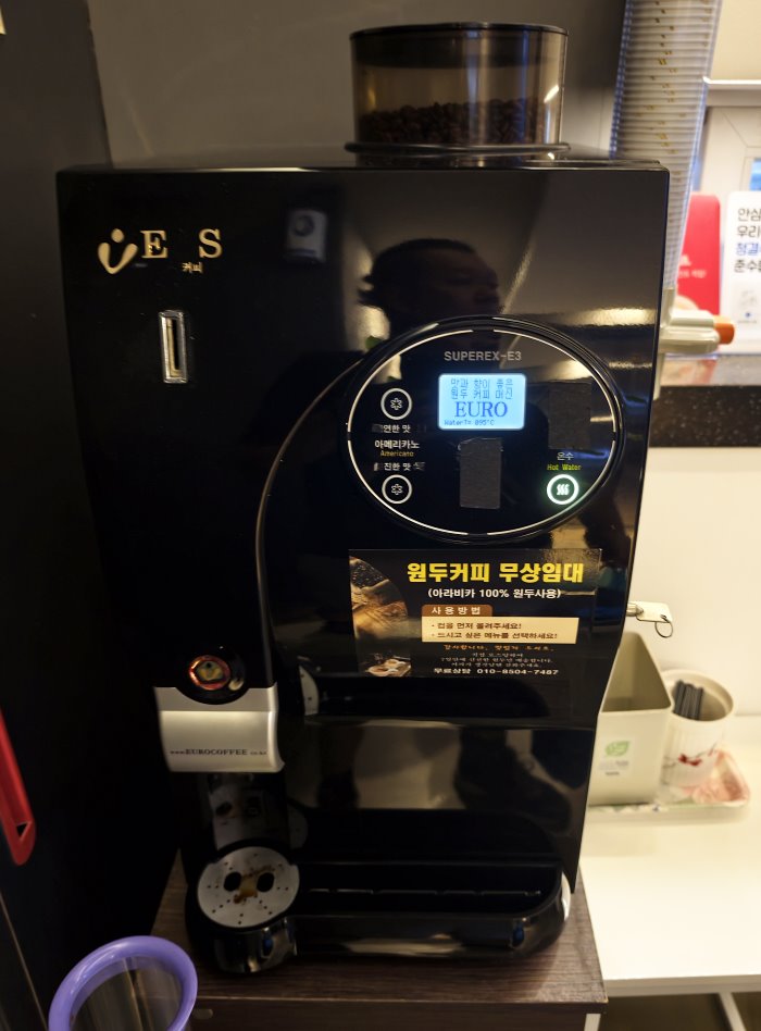 釜山廣安里 SEAYOU 飯店 飲水機