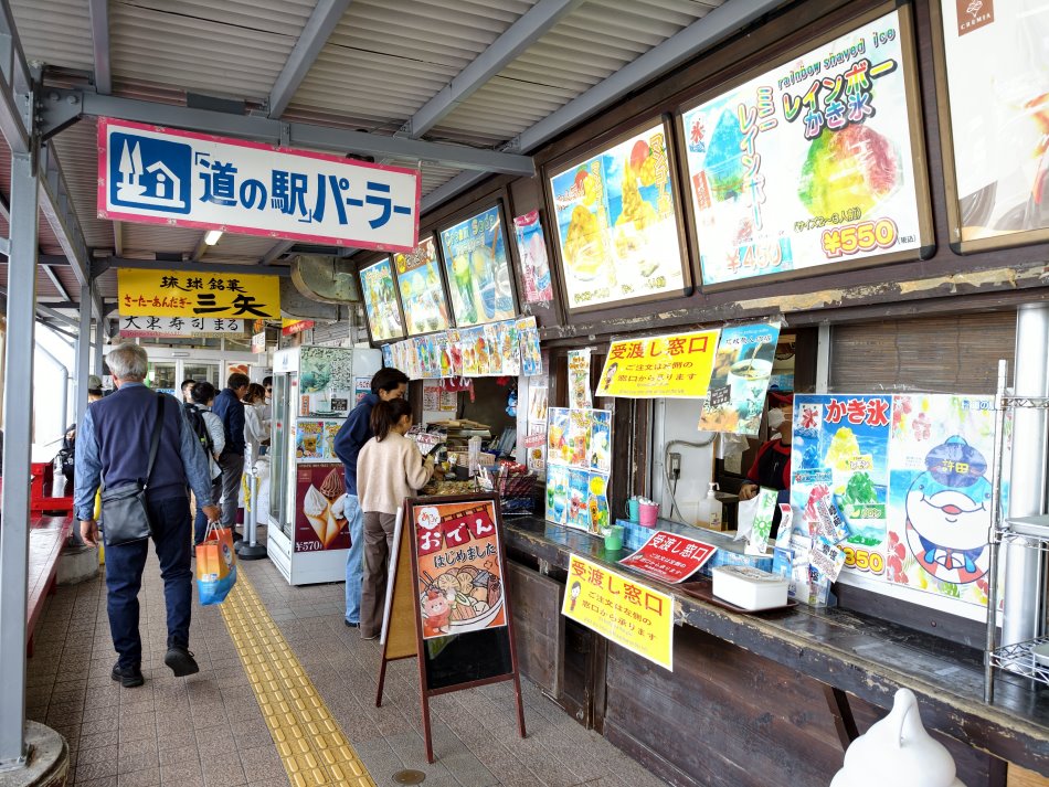 許田休息站外帶小吃廊道道の駅パーラー