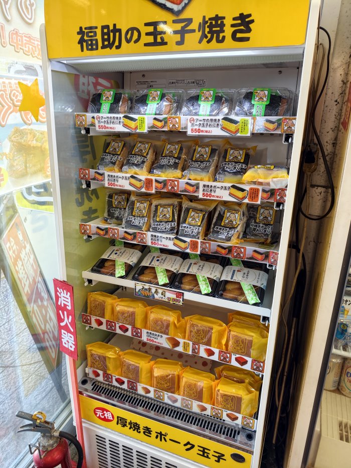 福助玉子燒厚燒餐肉蛋飯糰冷藏櫃