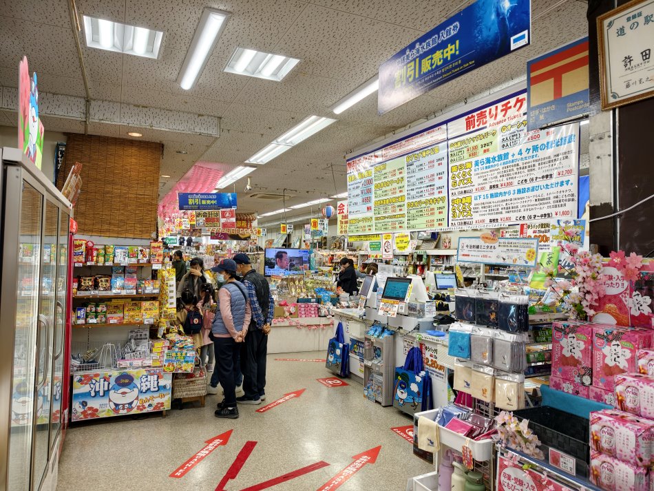 伴手禮賣場櫃檯與周邊景點優惠看板