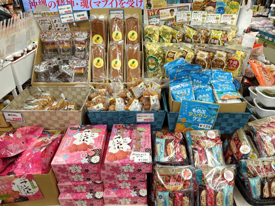 許田休息站豐富伴手禮包括櫻花金楚糕黑糖爆米花與桶柑軟糖