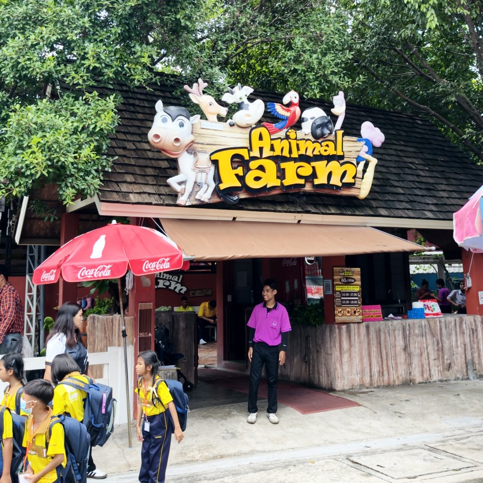 曼谷夢幻世界 Animal Farm 動物農場大門招牌
