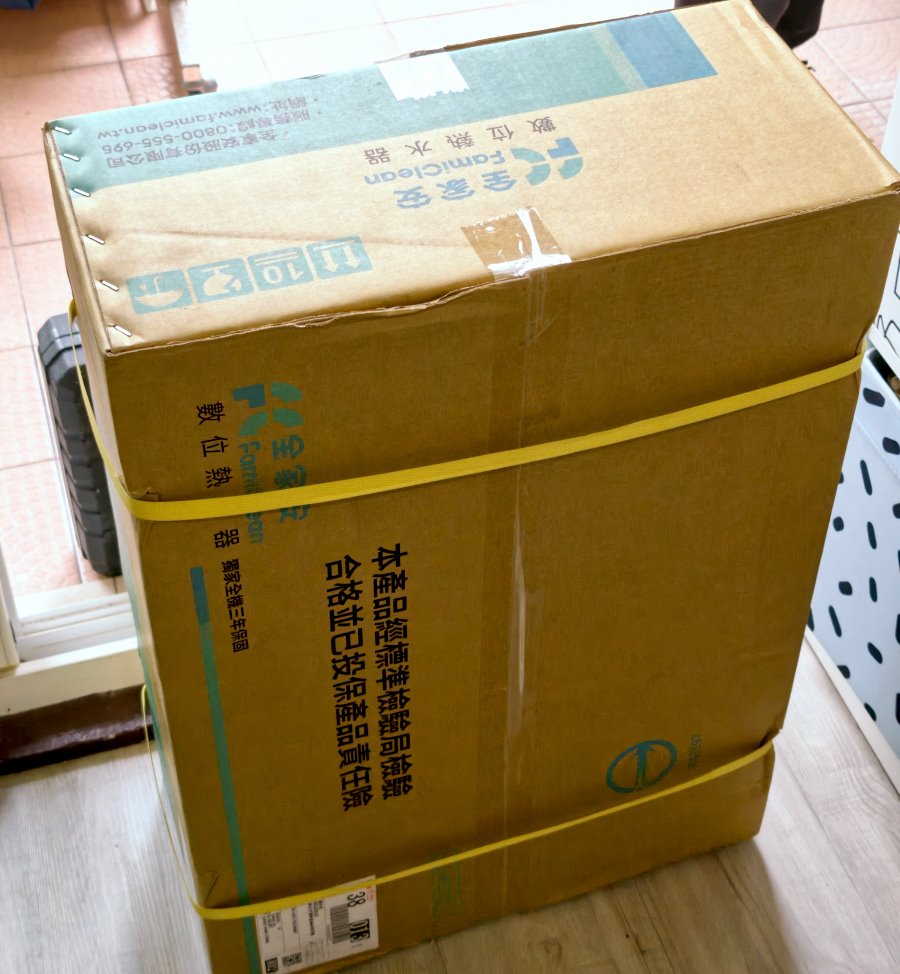 全家安 FH-1620L 數位恆溫熱水器外箱包裝，標示標準檢驗局合格與全機三年保固