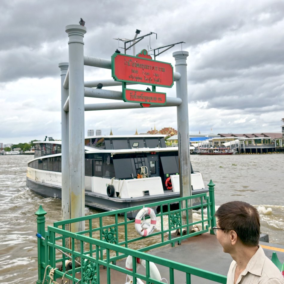 抵達鄭王廟碼頭Wat Arun Pier標誌